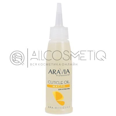 Масло для кутикулы "Cuticle Oil" - Aravia Professional 100 мл